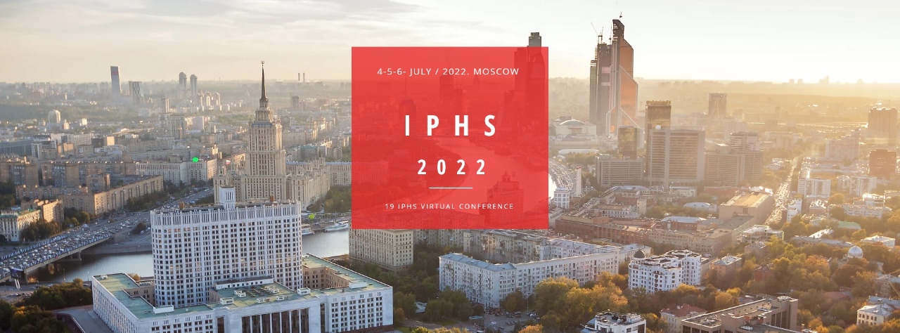 19-я конференция International Planning History Society (IPHS)