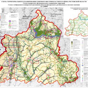 Схема территориального планирования северного внутриобластного района РО